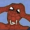 emoji_33 Emote