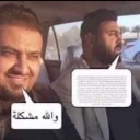 emoji_144 emote