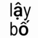 laybo emote