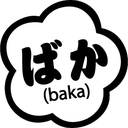 baka emote