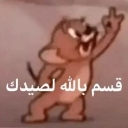__ Emote