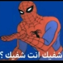 __ emote