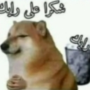 emoji_41 emote