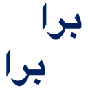 emoji_42 Emote
