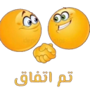 emoji_13 emote