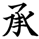 emoji_42 Emote