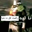 emoji_4 Emote