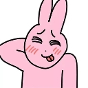 emoji_91 Emote