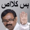 shut_up Emote