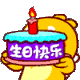 tmr_y_cake emote