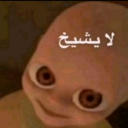 emoji_22 emote