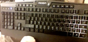 keyboard emote