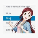 emoji_59 emote