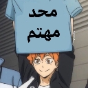 emoji_15 emote