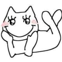 emoji_8 Emote