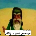 emoji_1 emote