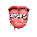 GandChatu emote