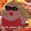 emoji_30 Emote