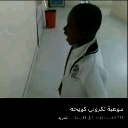 __ Emote