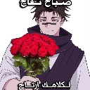 emoji_22 Emote