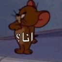 emoji_92 emote