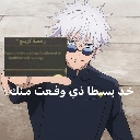 emoji_25 emote