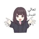 emoji_57 emote