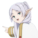 frierenpointing Emote