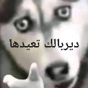 emoji_11 Emote