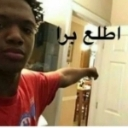 emoji_43 Emote