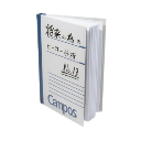 a_book emote