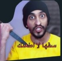 i777 Emote