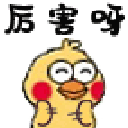 40485b450e1e2240473ede46af832493 emote