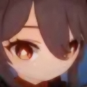 uh emote