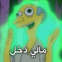 emoji_3 Emote