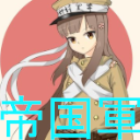 ImperialArmy emote