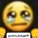 __ Emote