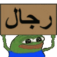 S32 emote