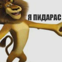 432 emote