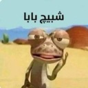 emoji_42 Emote