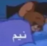 emoji emote