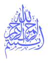 Bismillah emote