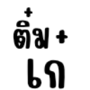 emoji_62 emote