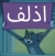 188 Emote