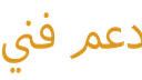 768836712838725663 Emote