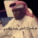 emoji_170 Emote