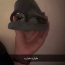 emoji_23 Emote