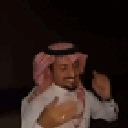 fullsize11 emote