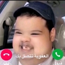 __ emote