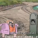 emoji_21 emote